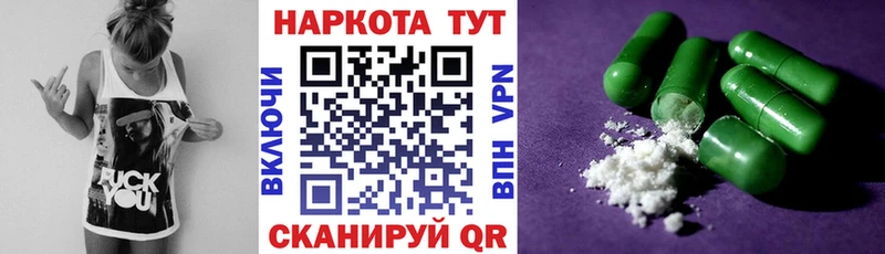 Виды наркотиков купить Белинский Лсд 25 Кокаин АМФЕТАМИН Меф мяу мяу А ПВП Гашиш