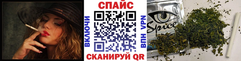 где купить наркоту Белинский Бутират бутик