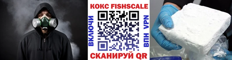 цены наркотик Белинский КОКАИН 99%