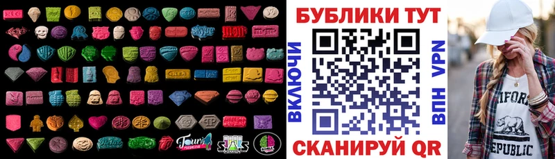 Экстази 300 mg  купить закладку  Белинский 