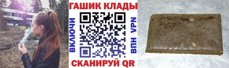 магазин продажи   Белинский  Гашиш индика сатива 