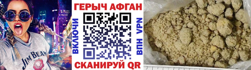 где купить   Белинский  Героин герыч 