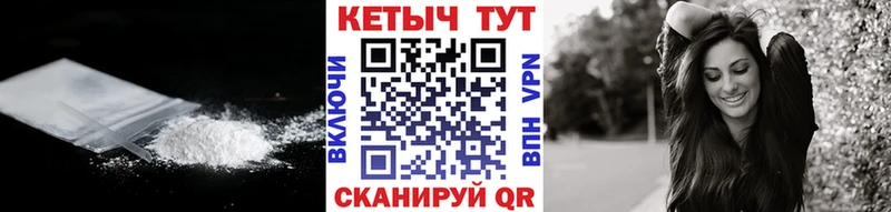 магазин    Белинский  Кетамин ketamine 