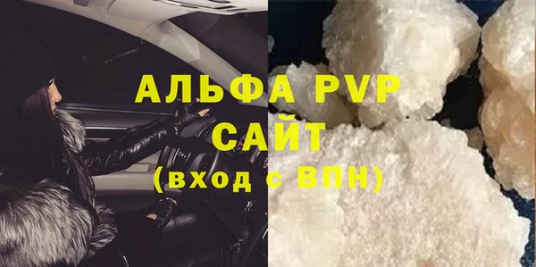 бошки Арсеньев