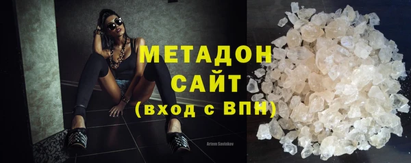 альфа пвп VHQ Аркадак