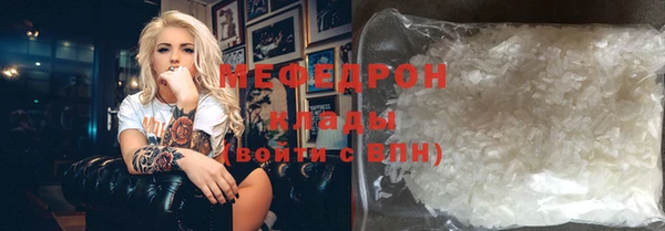 марихуана Пролетарск