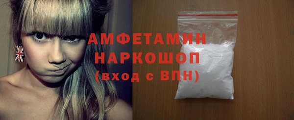 бошки Арсеньев