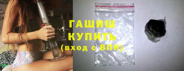 герыч Балабаново