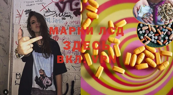 герыч Балабаново