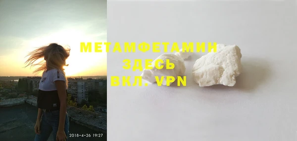герыч Балабаново