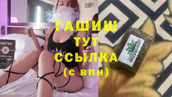 сатива Баксан