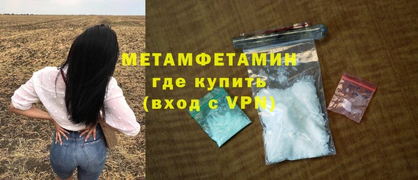 альфа пвп VHQ Аркадак