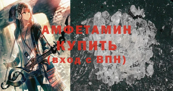 сатива Баксан