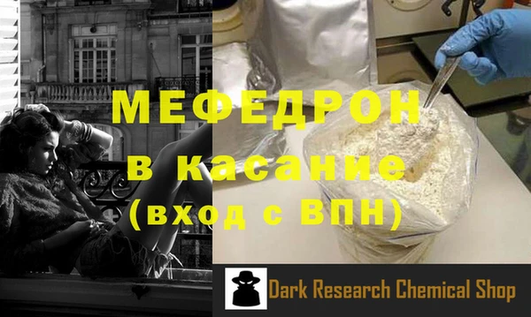 сатива Баксан