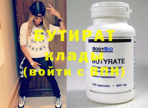 винт Балахна