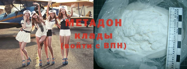 альфа пвп VHQ Аркадак