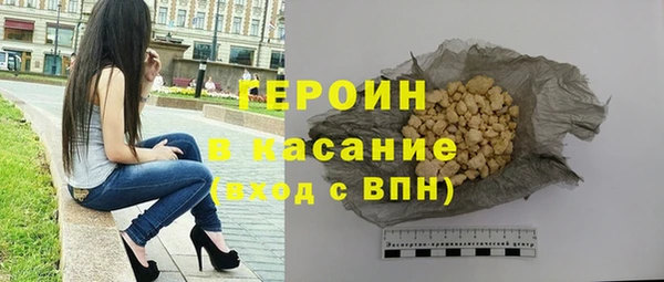 герыч Балабаново