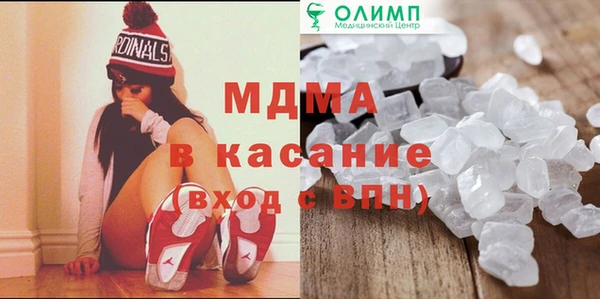 альфа пвп VHQ Аркадак