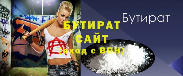 герыч Балабаново