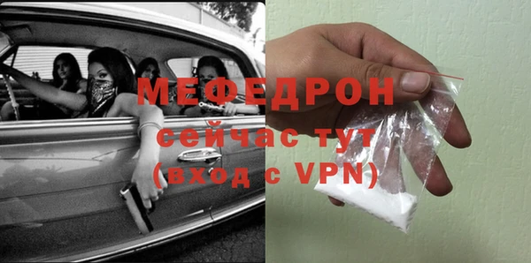винт Балахна