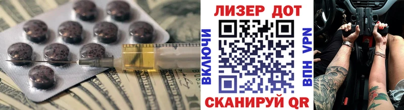 Лсд 25 экстази кислота  shop наркотические препараты  Белинский 