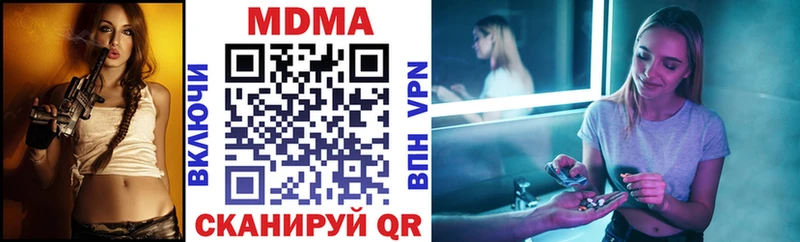 MDMA Molly  Белинский 