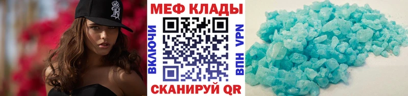 МЕФ VHQ Белинский