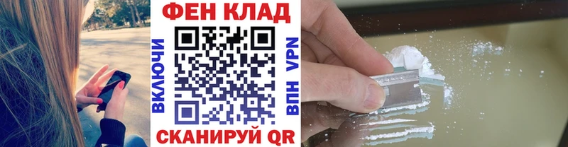 МЕТАМФЕТАМИН Декстрометамфетамин 99.9%  Белинский 
